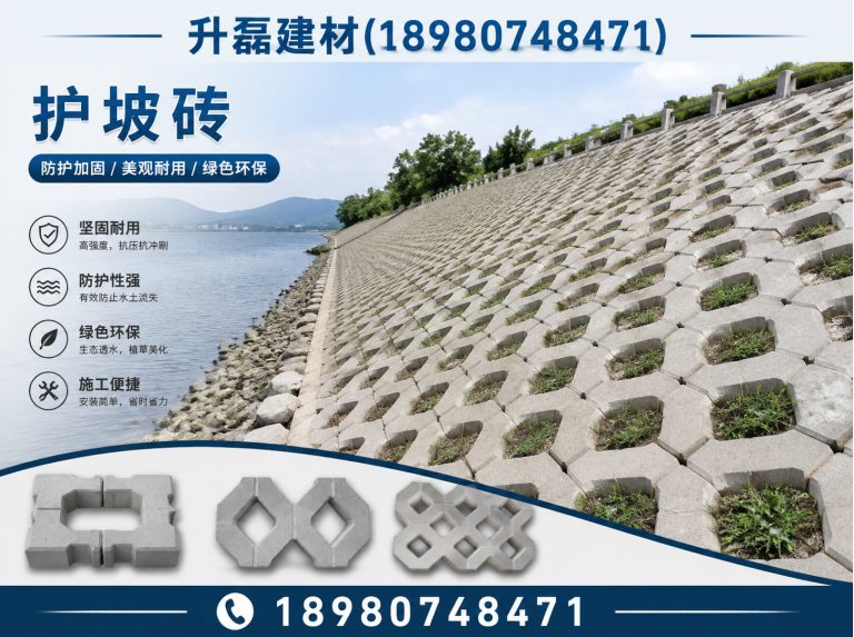 四川升磊建材展示图
